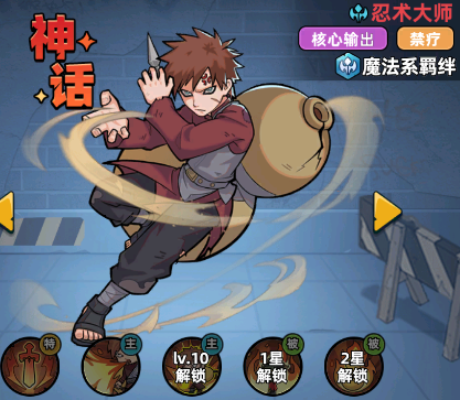 生存33天抖音版