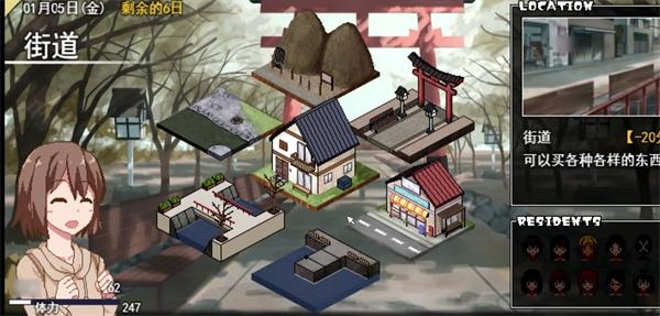 冬日狂想曲手机版