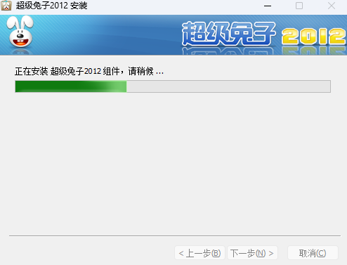 超级兔子