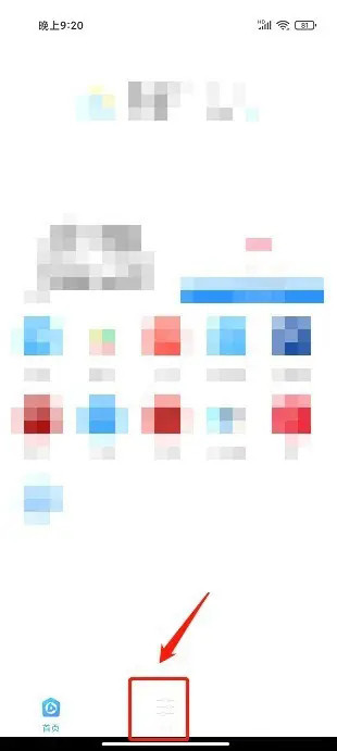 快搜浏览器极速版