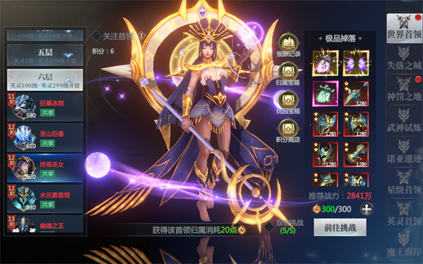 乐牛游戏神火大陆