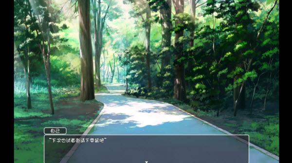 幸福宅女养成方法