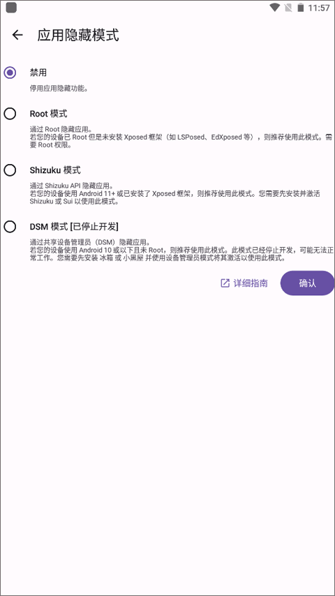 Amarok中文版