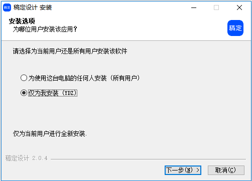稿定設(shè)計(jì)