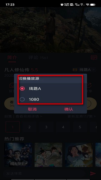 黑白弹幕动漫纯净版