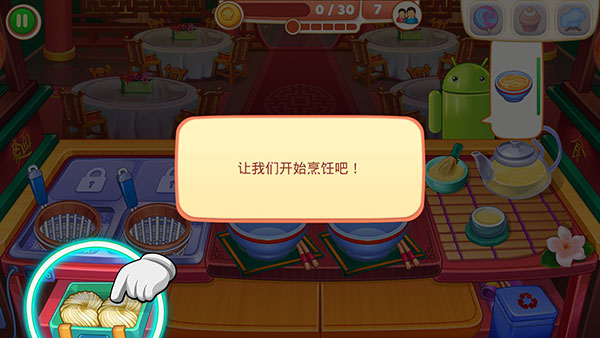 亚洲烹饪之星疯狂餐厅烹饪游戏