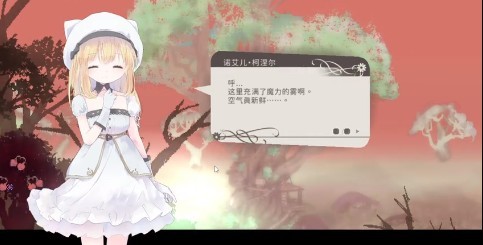 爱丽丝的摇篮移植汉化版