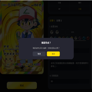 pokehub安卓版
