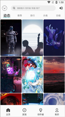 图凌免登录VIP版