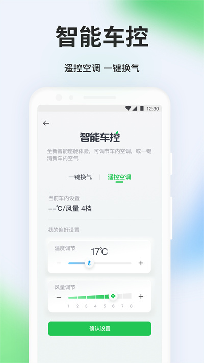 曹操出行APP官方最新版