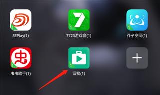DualSpace双开空间