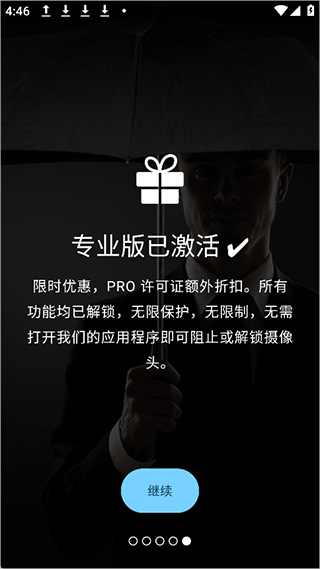 Camera Blocker安卓版