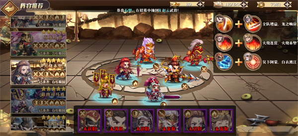 三国野望福利版