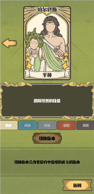 天神牌
