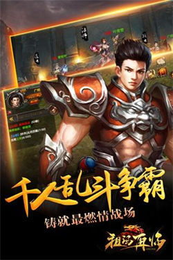 超凡传奇打金版