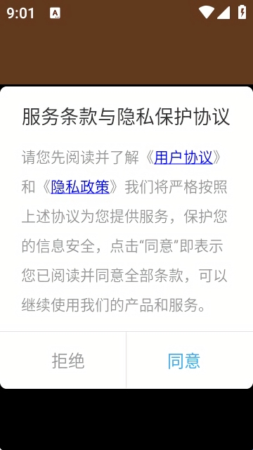 latex编辑器手机版