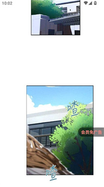 九妖漫画免费版