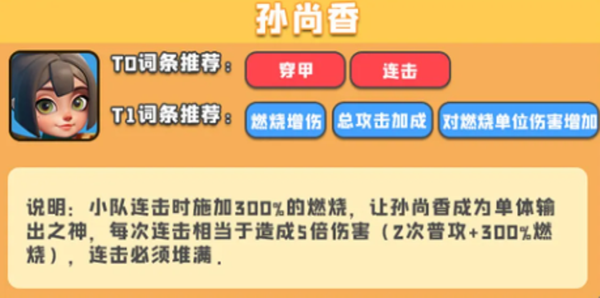 小兵大作战微信小游戏