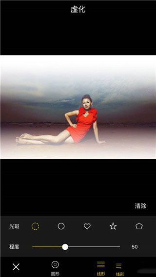 使用教程截图8