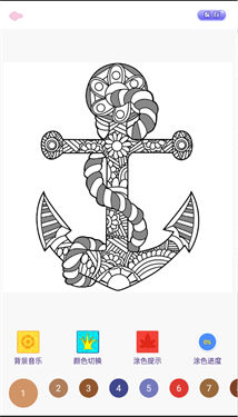 填色大师填涂界面