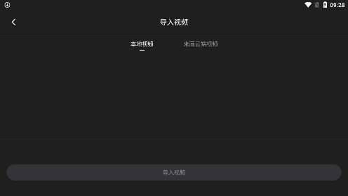 来画动画在线制作