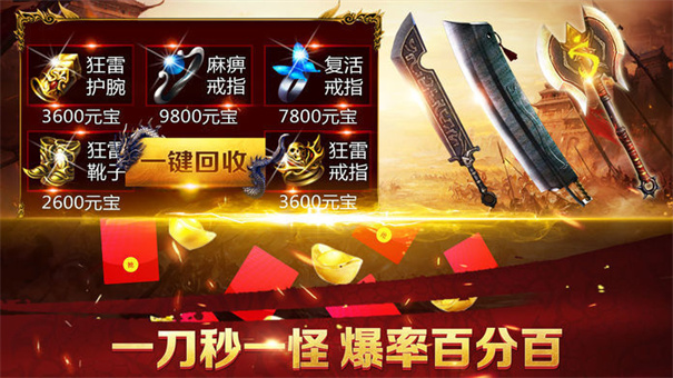 烈火178