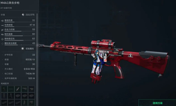 三角洲行动台服