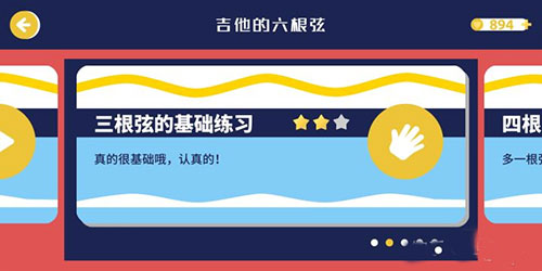 迷鹿音乐少儿钢琴