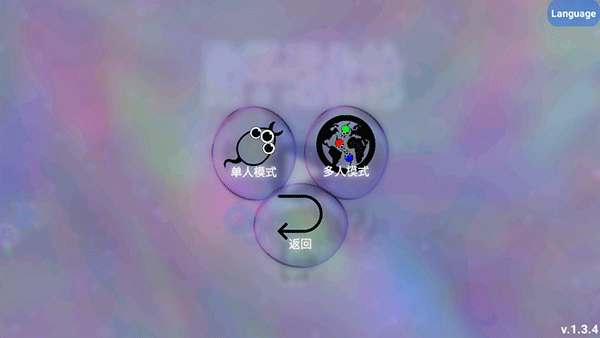 孢子进化论2中文版