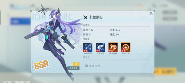 錨點降臨官方版