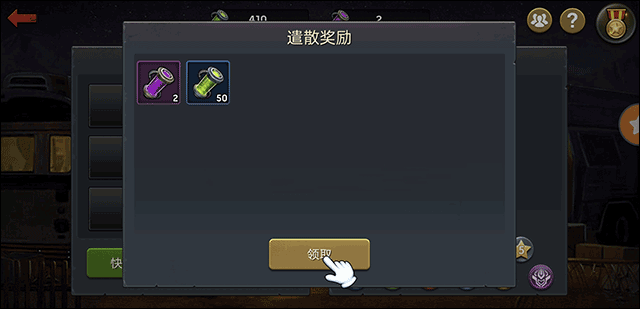 游戲營地經(jīng)營分享6