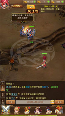 三国野望战斗场景