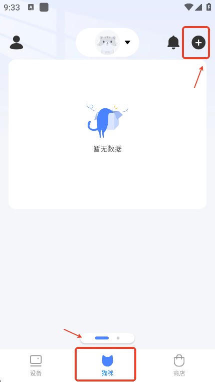 catlink智能貓砂盆