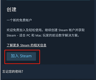steam手機版官網(wǎng)中文版
