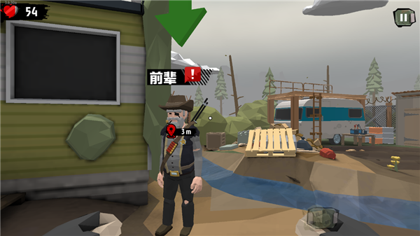 行尸2内置菜单版