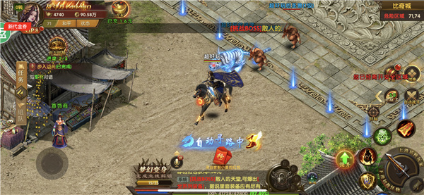 霸龙无双传奇打金版