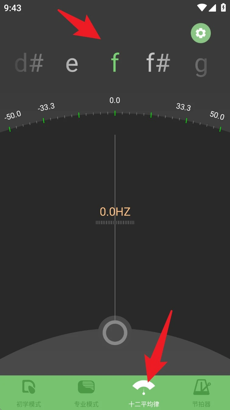 智能阮咸调音器