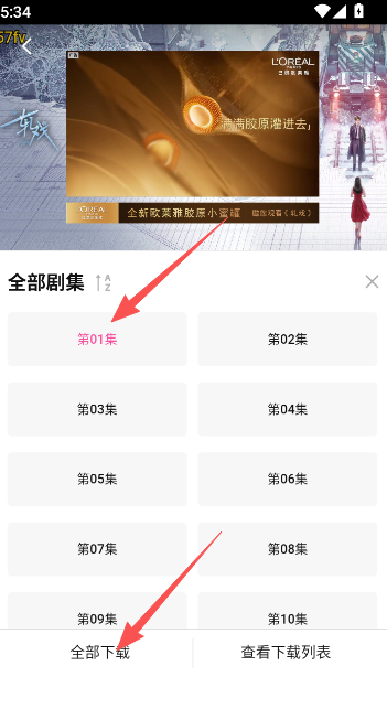 烂番茄影视剧大全