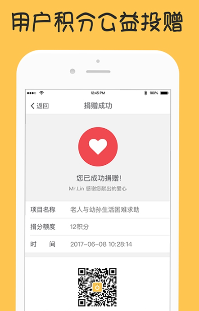 噢啦回收