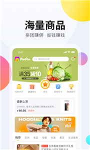 拼拼有礼盲盒