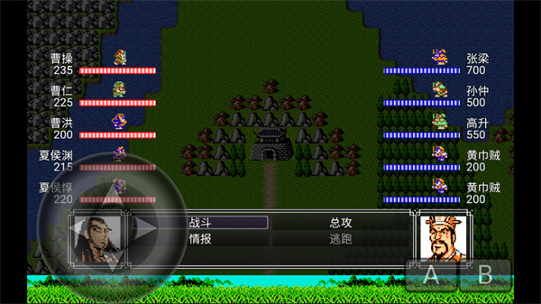 吞天食地666完整版