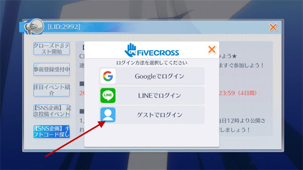 黑子的篮球街球对决国际服
