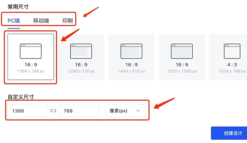 稿定設(shè)計(jì)