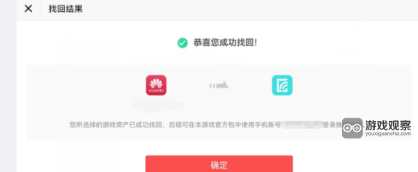 我的世界移动版