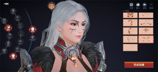 余燼風(fēng)暴應(yīng)用寶版