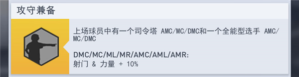梦幻冠军足球多人联机版