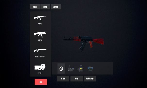 严阵以待手机版