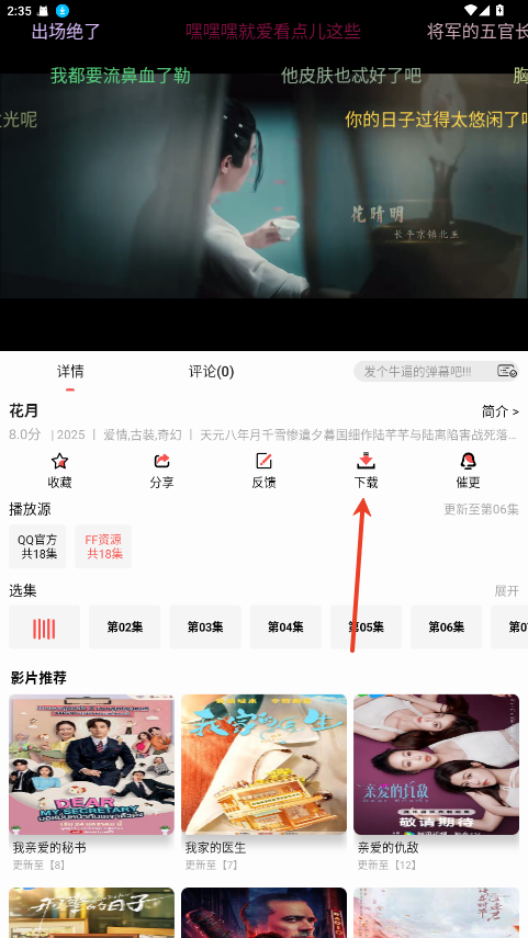仓鼠4k纯净版