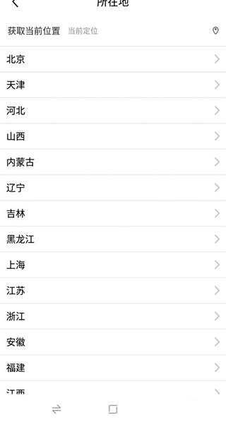 咸鱼网二手交易平台官网版