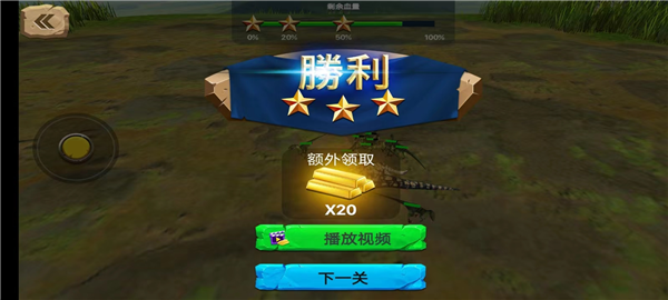 动物起义模拟器MOD版